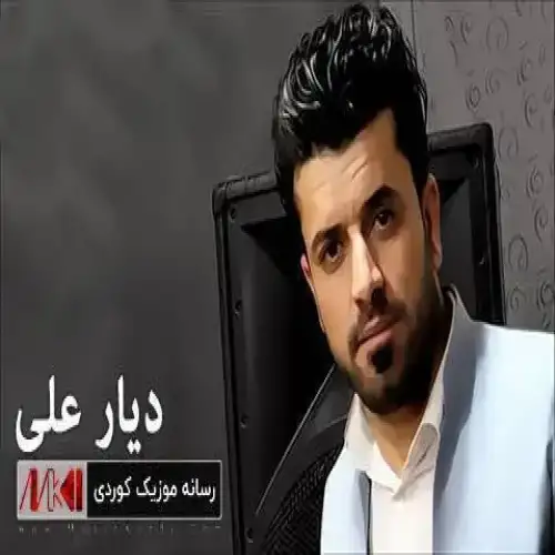 بای شه‌مال